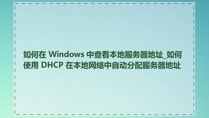 日常保洁工具尺寸规格解析：如何选择合适工具**