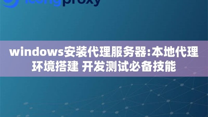 办公室清洁新选择：揭秘擦玻璃钟点工价格背后的秘密