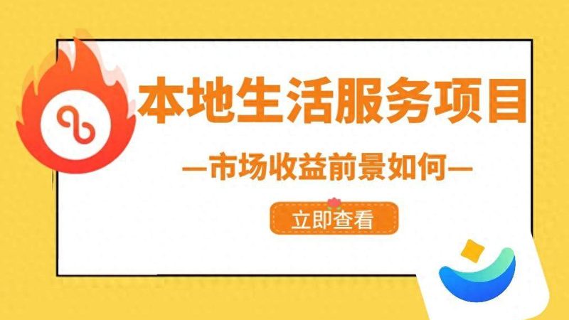 开荒保洁深度清洁除甲醛有包含吗